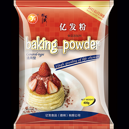 億發粉
